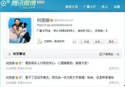 吃瓜娱乐间在哪里直播,吃瓜娱乐间直播平台大揭秘，带你一探究竟！