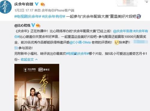 娱乐吃瓜配音ai,揭秘娱乐圈幕后故事