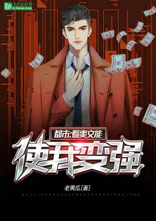 吃瓜人小说合集,揭秘娱乐圈背后的故事与真相