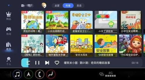 娱乐吃瓜音频在哪找素材,轻松获取热门话题热点