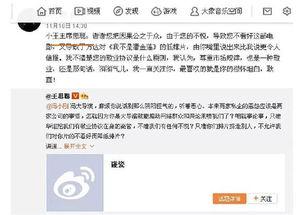 吃瓜群众微娱乐,揭秘娱乐圈幕后趣闻