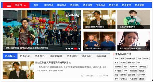 今日头条娱乐吃瓜,揭秘娱乐圈最新“吃瓜”事件，热点追踪不停歇！