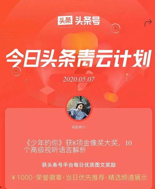 今日头条娱乐吃瓜,揭秘娱乐圈最新“吃瓜”事件，热点追踪不停歇！