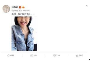 吃瓜小说超长娱乐圈,吃瓜群众眼中的超长小说传奇