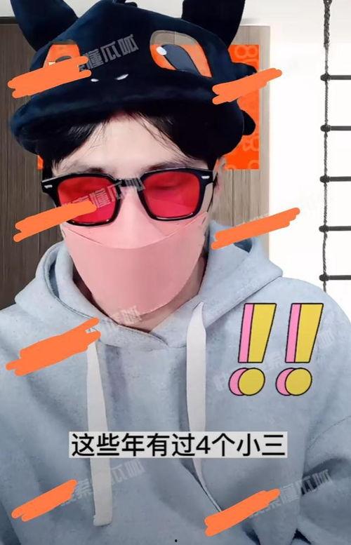 娱乐吃瓜大佬男演员