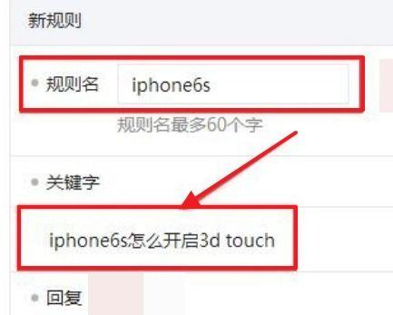 微信回复吃瓜啥意思怎么回复,微信回复“吃瓜”背后的含义及巧妙回应技巧
