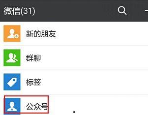 微信回复吃瓜啥意思怎么回复,微信回复“吃瓜”背后的含义及巧妙回应技巧
