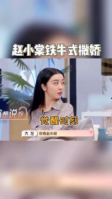 吃瓜娱乐赵小瞒百度云,百度云独家放送幕后故事