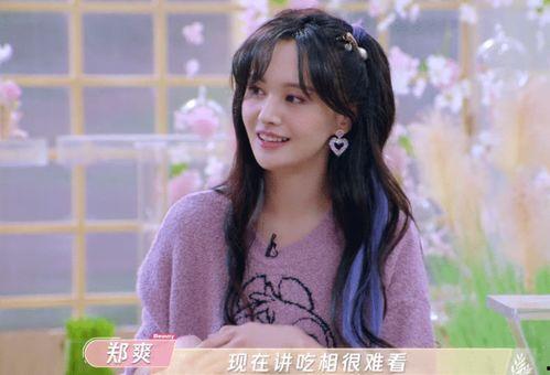 吃瓜娱乐圈袁冰妍是谁