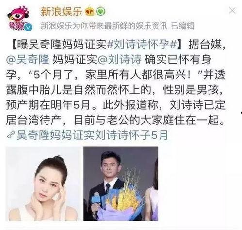 娱乐吃瓜热点事件,揭秘最新吃瓜热点事件！