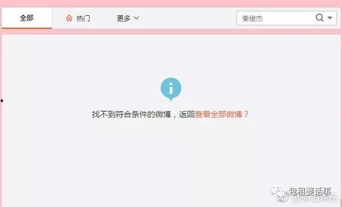 娱乐圈吃瓜软件推荐,吃瓜软件带你领略明星幕后故事