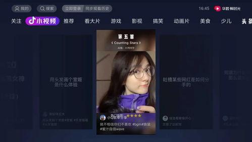 娱乐吃瓜视频制作教程