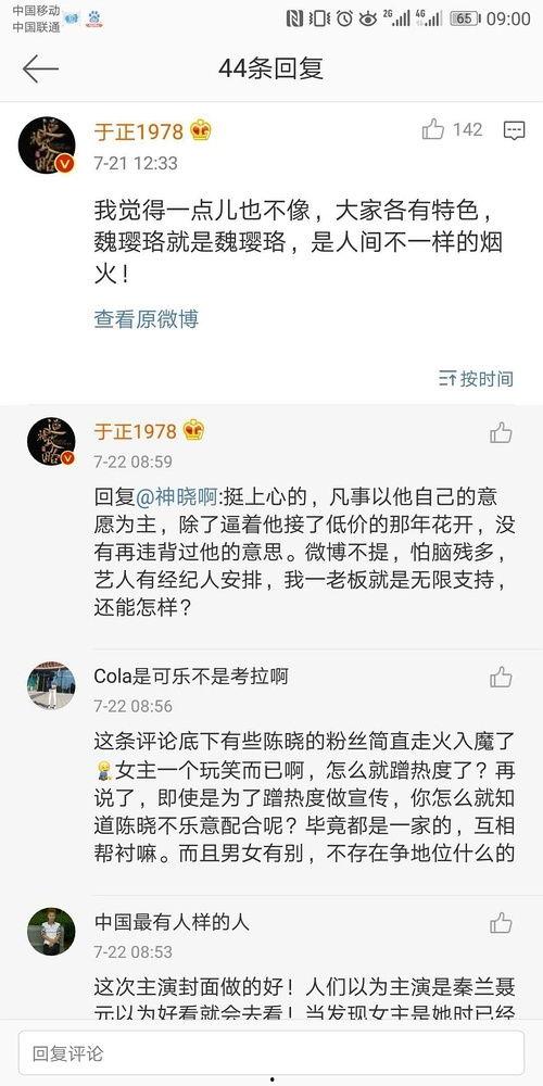 娱乐圈吃瓜的经典语录,那些让人捧腹的经典吃瓜语录大盘点