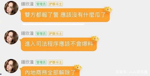 娱乐吃瓜解说文案大全图片,揭秘热门事件幕后真相