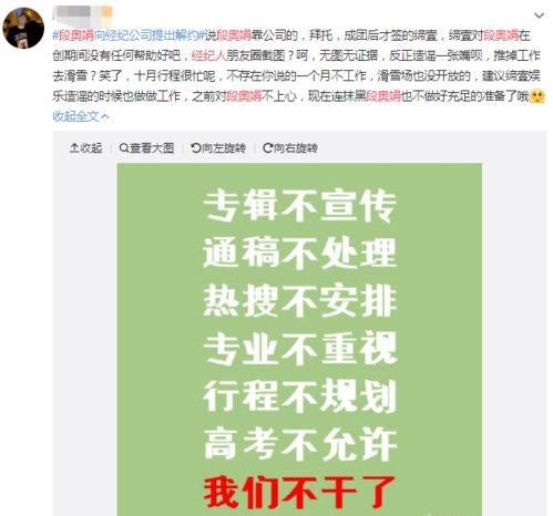 娱乐圈塌房吃瓜爆料视频,塌房事件视频揭秘，吃瓜群众热议不断