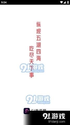 娱乐吃瓜报道文案怎么写