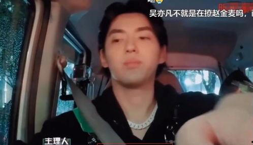 娱乐吃瓜酱车祸是真的吗,是意外还是另有隐情？