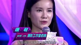 娱乐吃瓜君富婆是谁,娱乐吃瓜君背后的神秘富婆