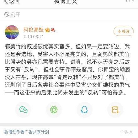 娱乐圈吃瓜短剧推荐知乎,揭秘热门短剧背后的吃瓜真相