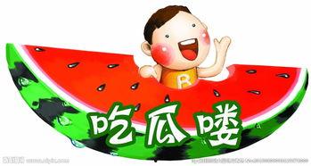 吃瓜娱乐圈图画,吃瓜群众揭秘幕后真相