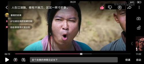 娱乐吃瓜的视频配音怎么弄,轻松打造热门短视频