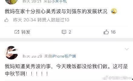 娱乐圈吃瓜网站是什么,揭秘明星幕后故事与八卦传闻