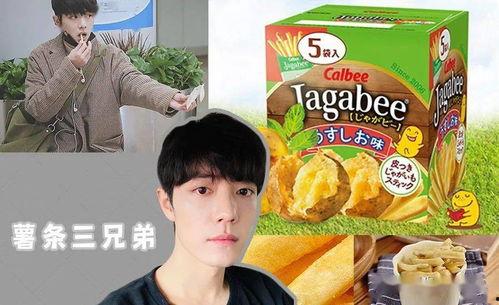 娱乐吃瓜在国外,揭秘海外“吃瓜”文化现象