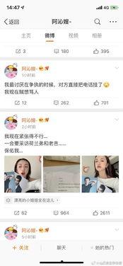 娱乐圈吃瓜专用网站,揭秘那些不为人知的幕后故事